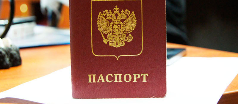 регистрация в Борисоглебске